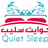 Quiet Sleep logo